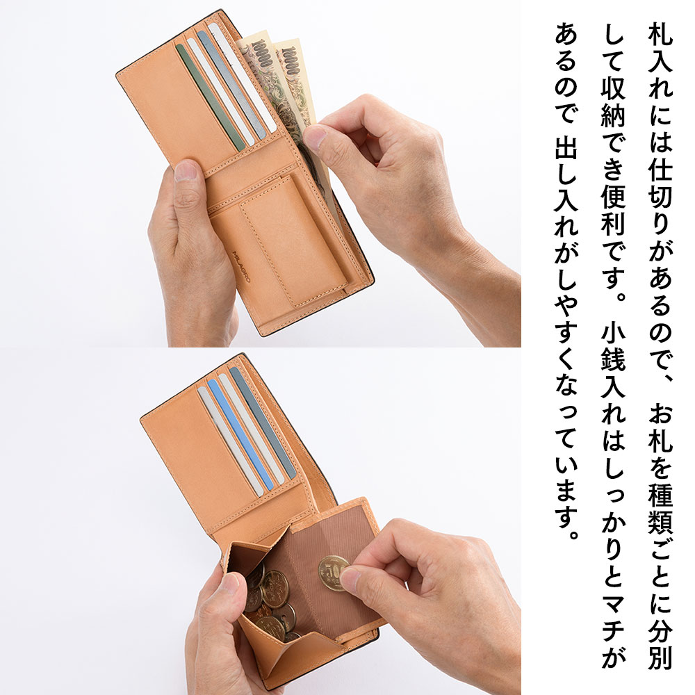 Milagro ミラグロ 本革 コンパクトウォレット・マネークリップ 新品未使用 MILAGRO ミラグロ 二つ折り財布 イタリアンレザー 薄型財布 Palmellato