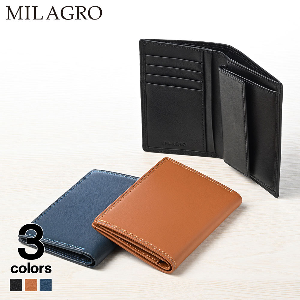 MILAGRO ミラグロ 二つ折り財布 牛革キップレザー ダブルステッチ縦型