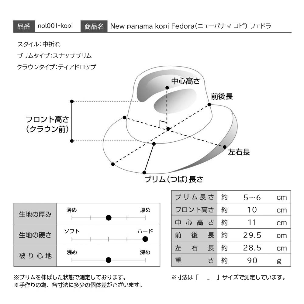 仕様図