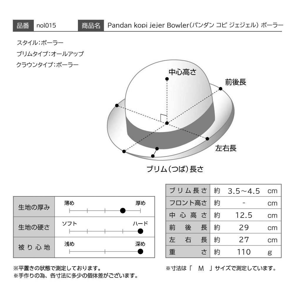 仕様図