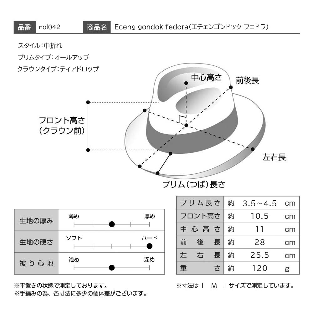 仕様図