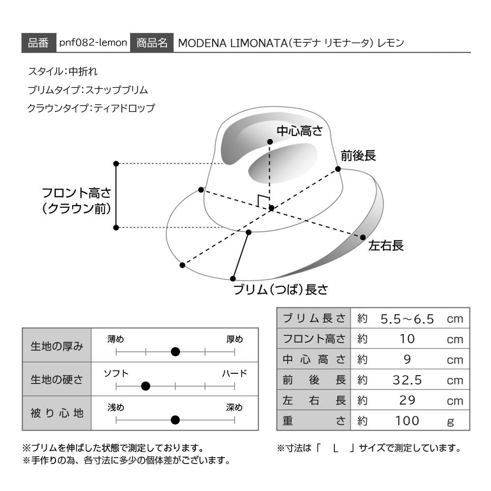 仕様図