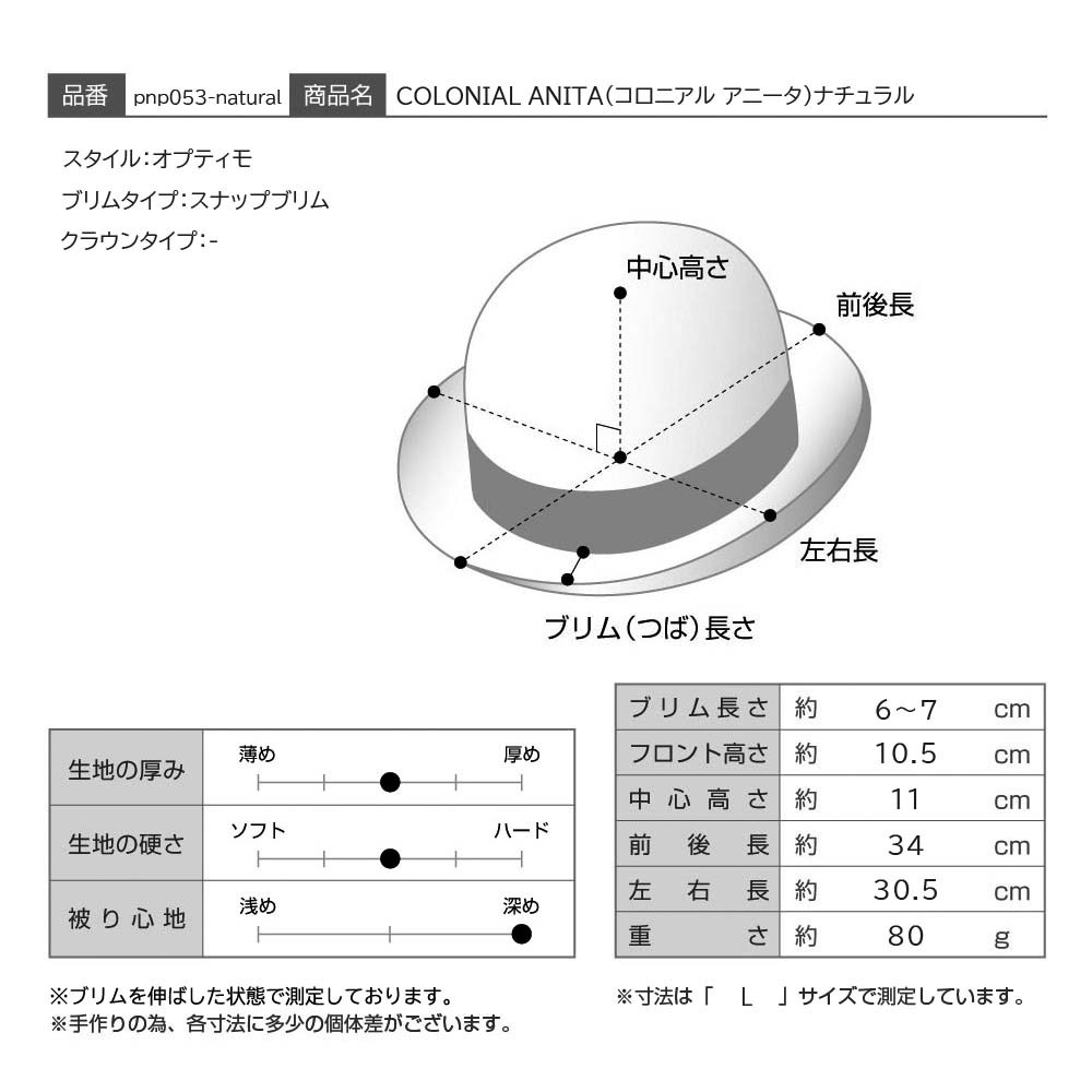 仕様図