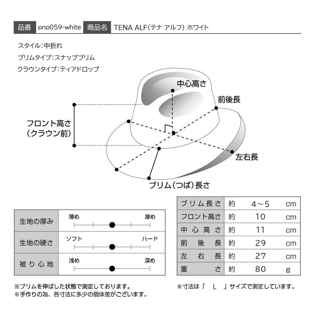 仕様図