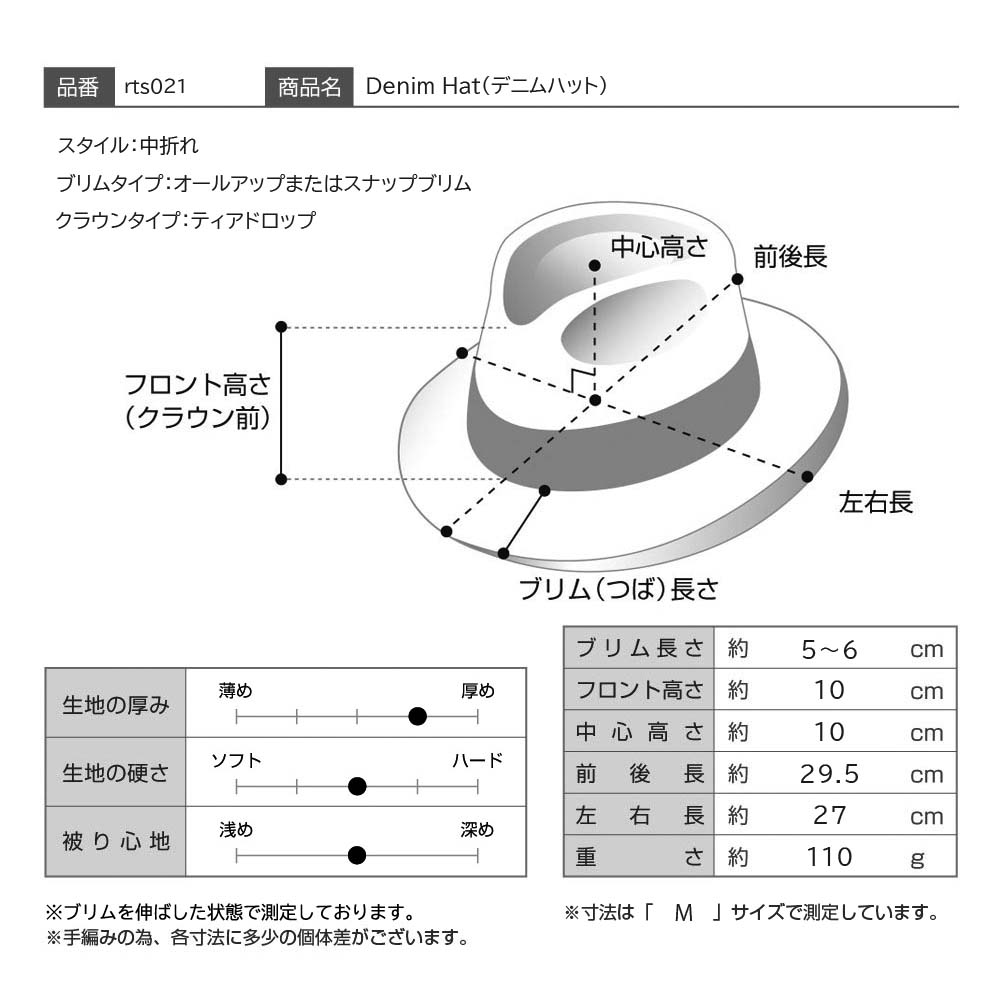 仕様図