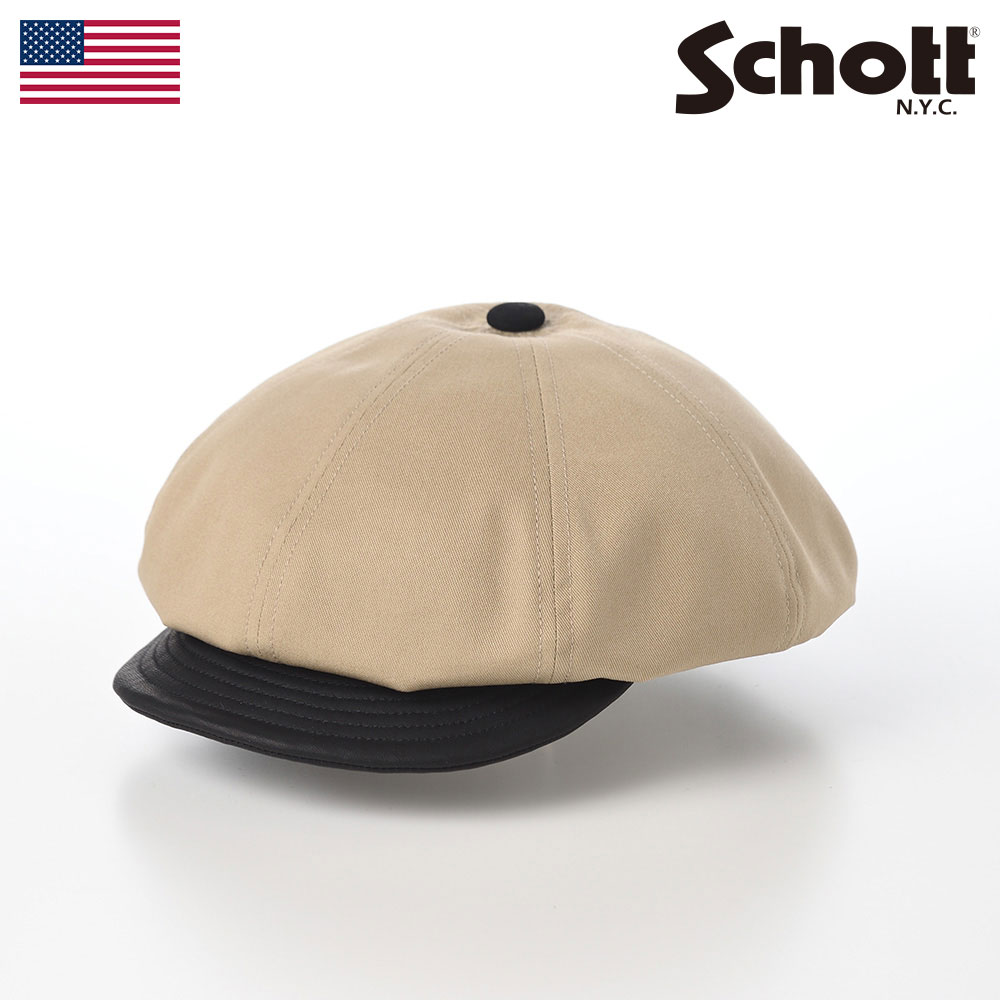 Schott N.Y.C 8P CASQUETTE(8P キャスケット) SC063 ベージュ