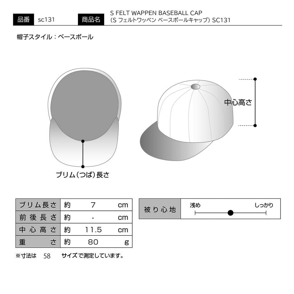 Schott N.Y.C ショット S FELT WAPPEN BASEBALL CAP(S フェルト