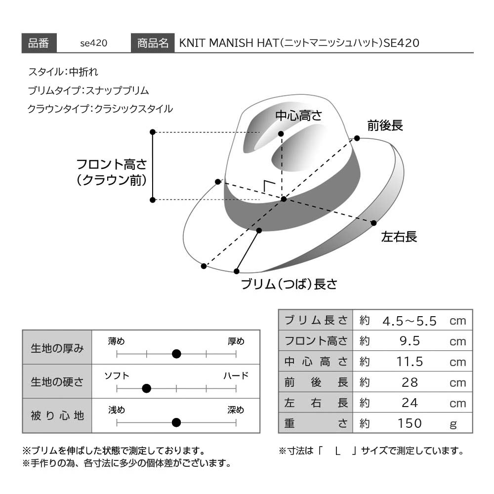 仕様図