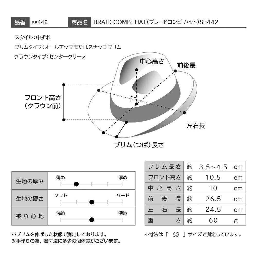 仕様図