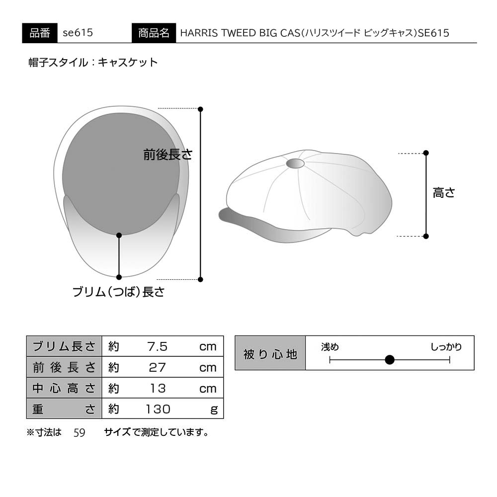 仕様図