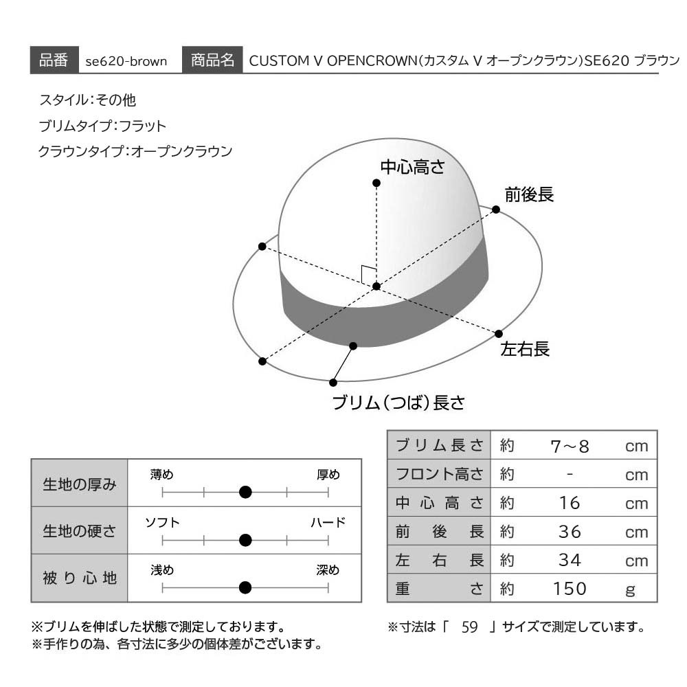 STETSON オープンクラウン 中折れハット 帽子 ラビットフェルト