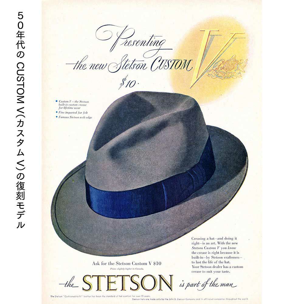STETSON オープンクラウン 中折れハット 帽子 ラビットフェルト メンズ