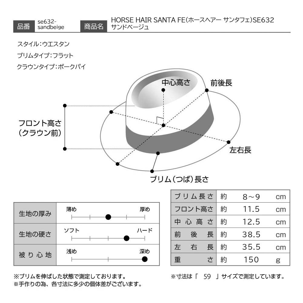 アウトレット STETSON ハット ラビットフェルト ポークパイタイプ 馬毛装飾 帽子 メンズ 紳士帽 秋冬 HORSE HAIR SANTA FE  ホースヘアー サンタフェ SE632 ブラウン 父の日 medimind.com.au