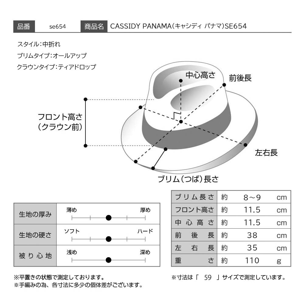 仕様図