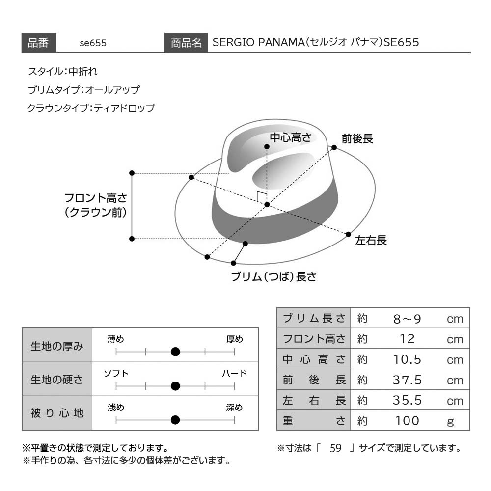 仕様図