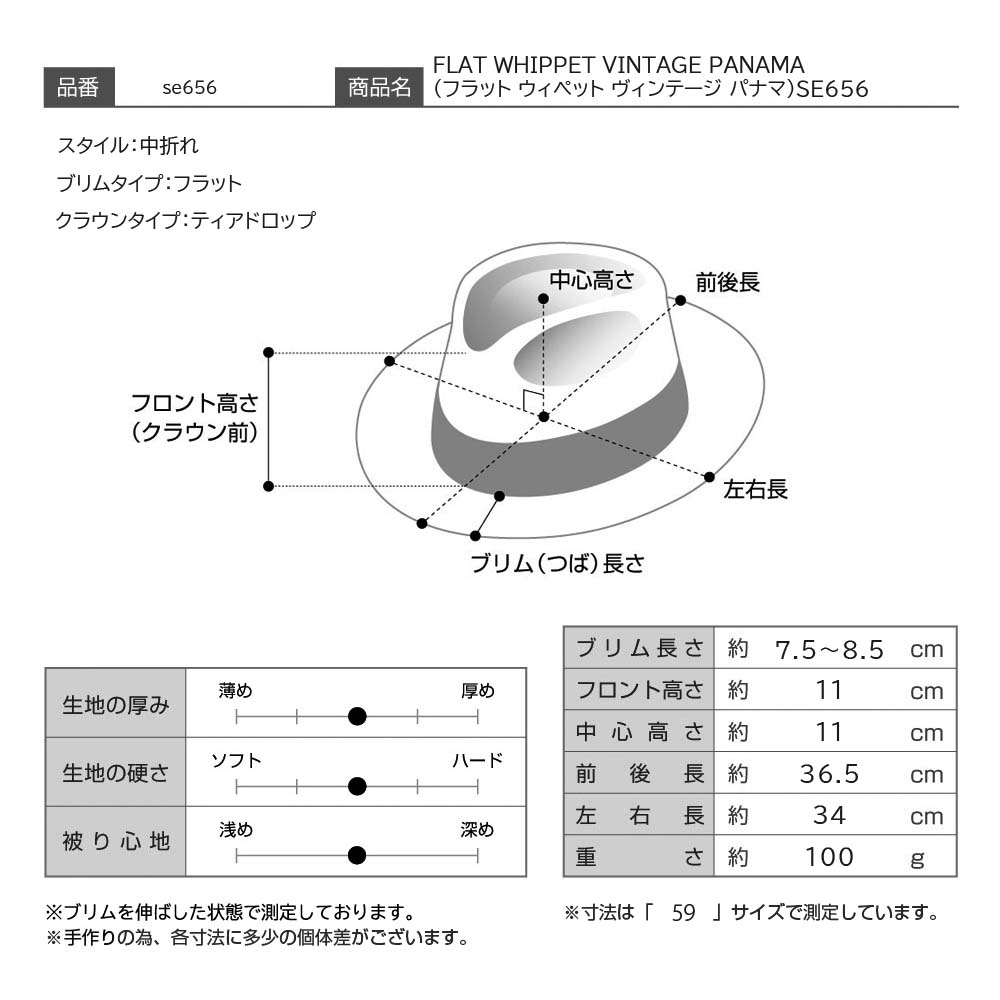 仕様図