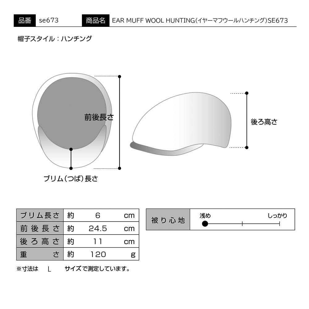 STETSON ステットソン 帽子 メンズ レディース EAR MUFF WOOL HUNTING