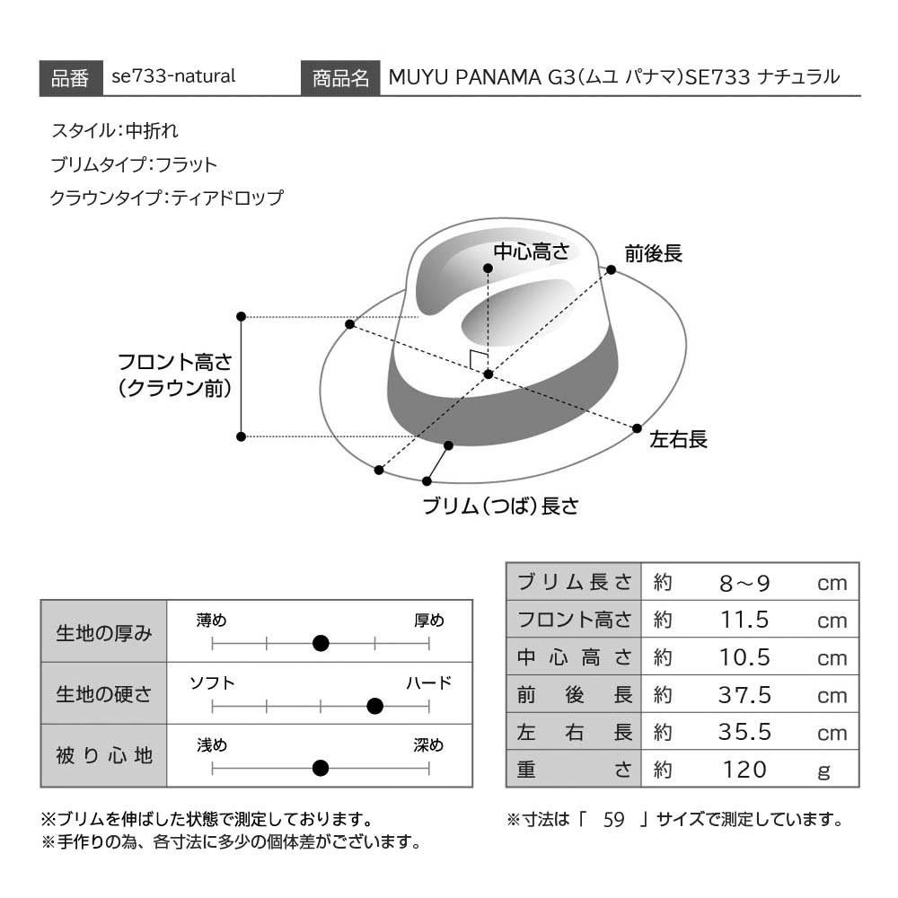 仕様図