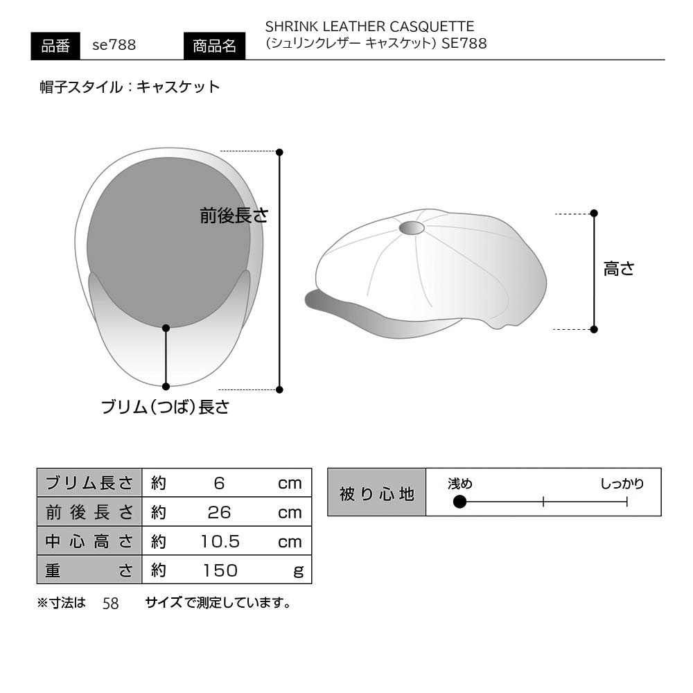 仕様図
