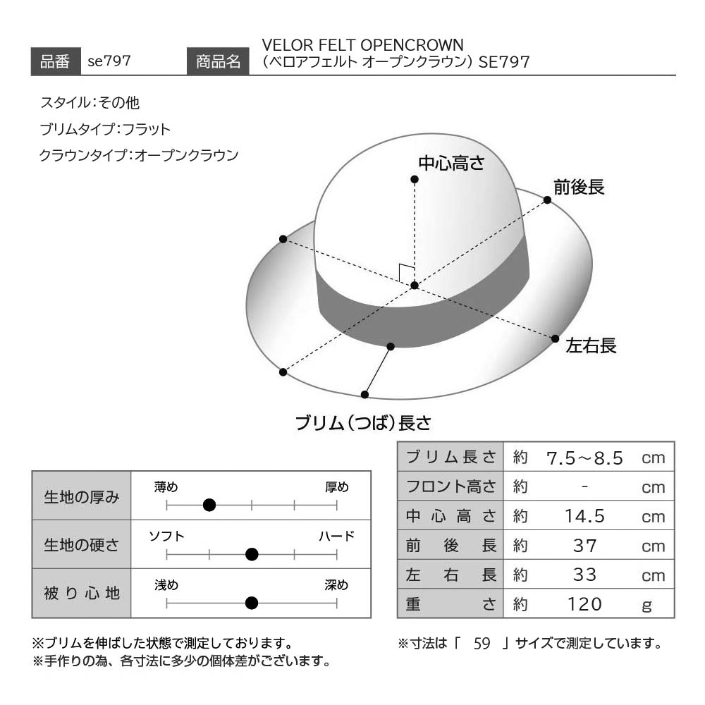 STETSON ステットソン 帽子 メンズ レディース VELOR FELT