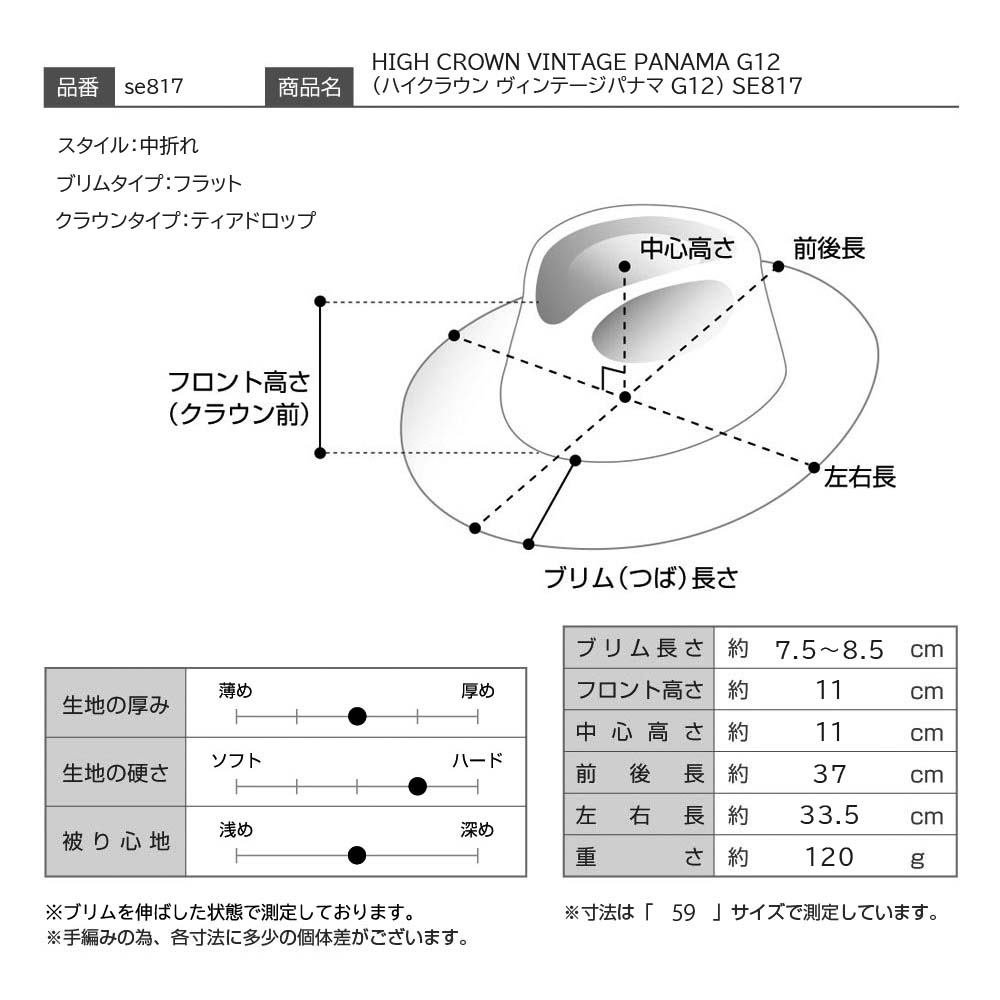 仕様図