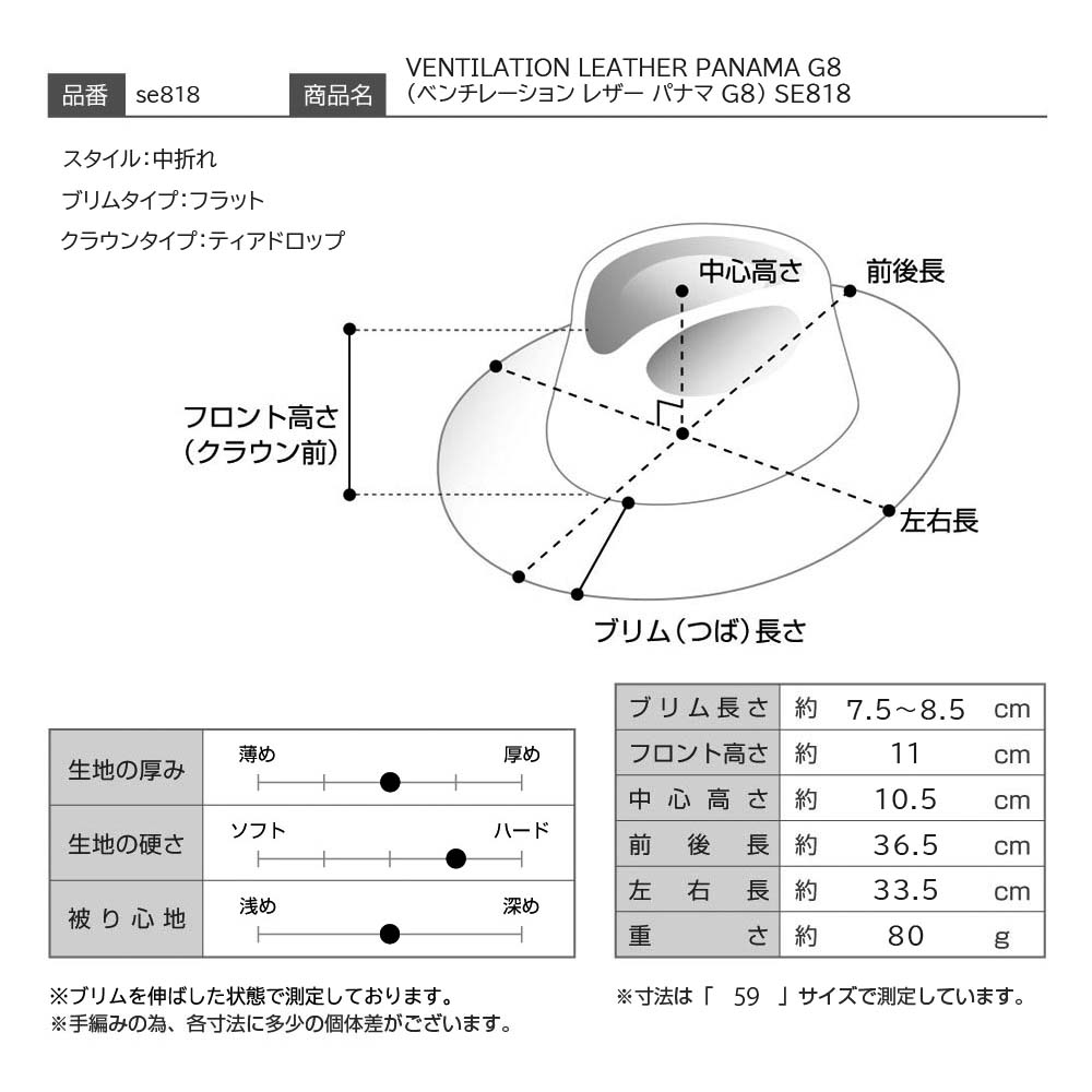 仕様図