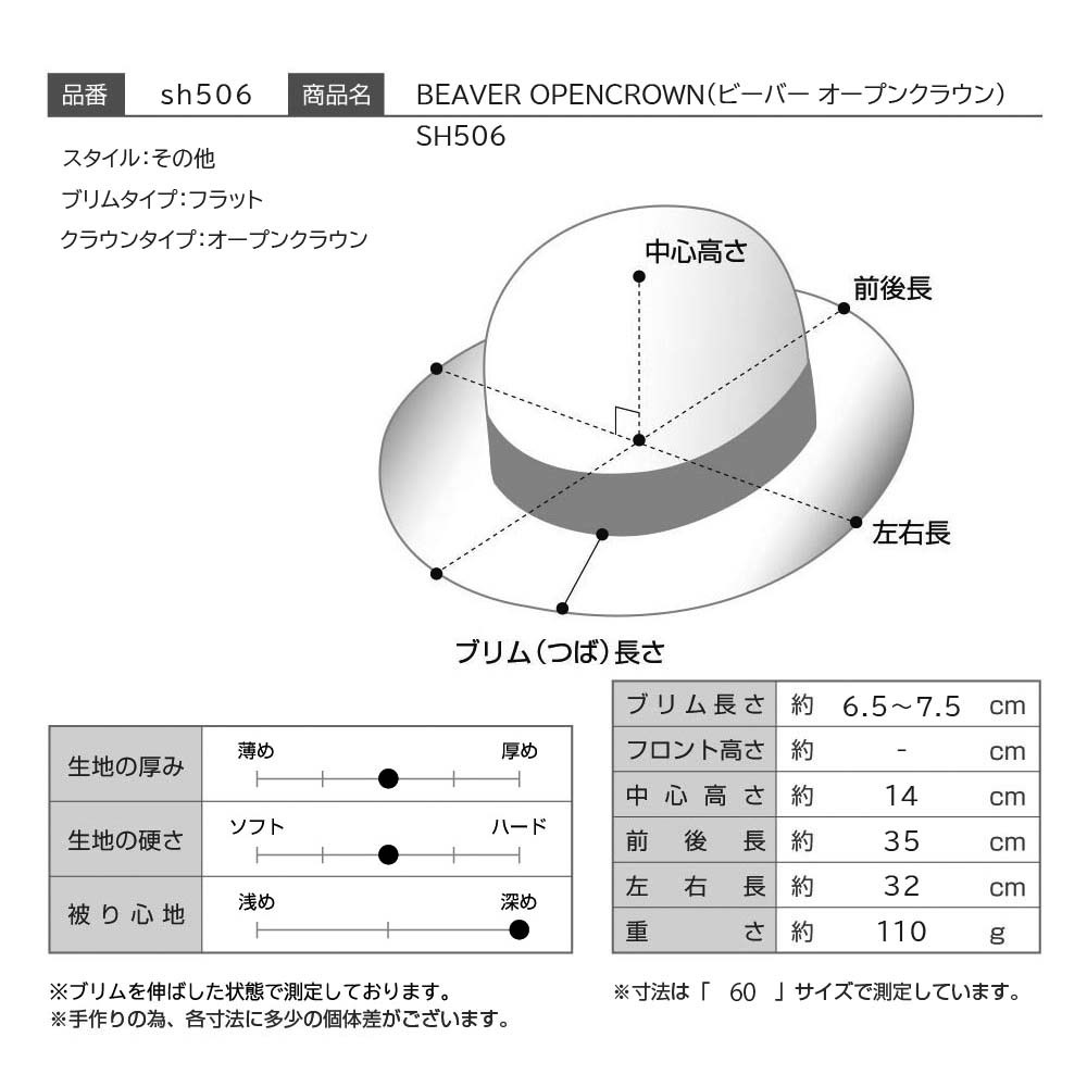 ステットソン ビーバーハット フェルトハット メンズ 帽子 秋 冬