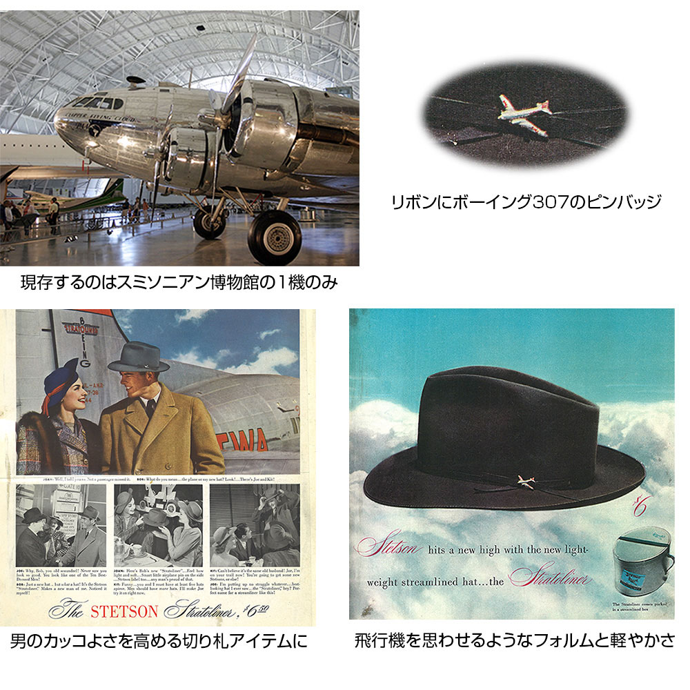 STETSON メンズ ラビットファーフェルトハット 中折れハット