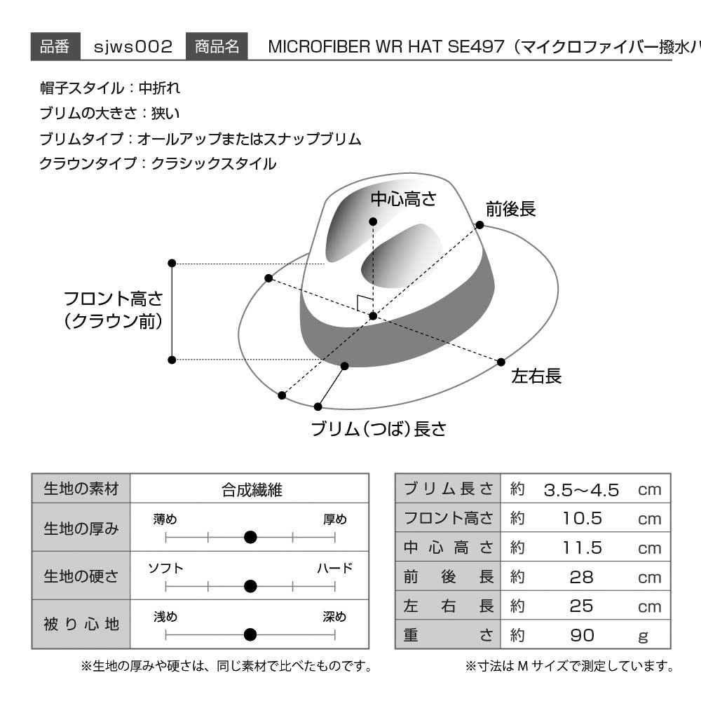 仕様図