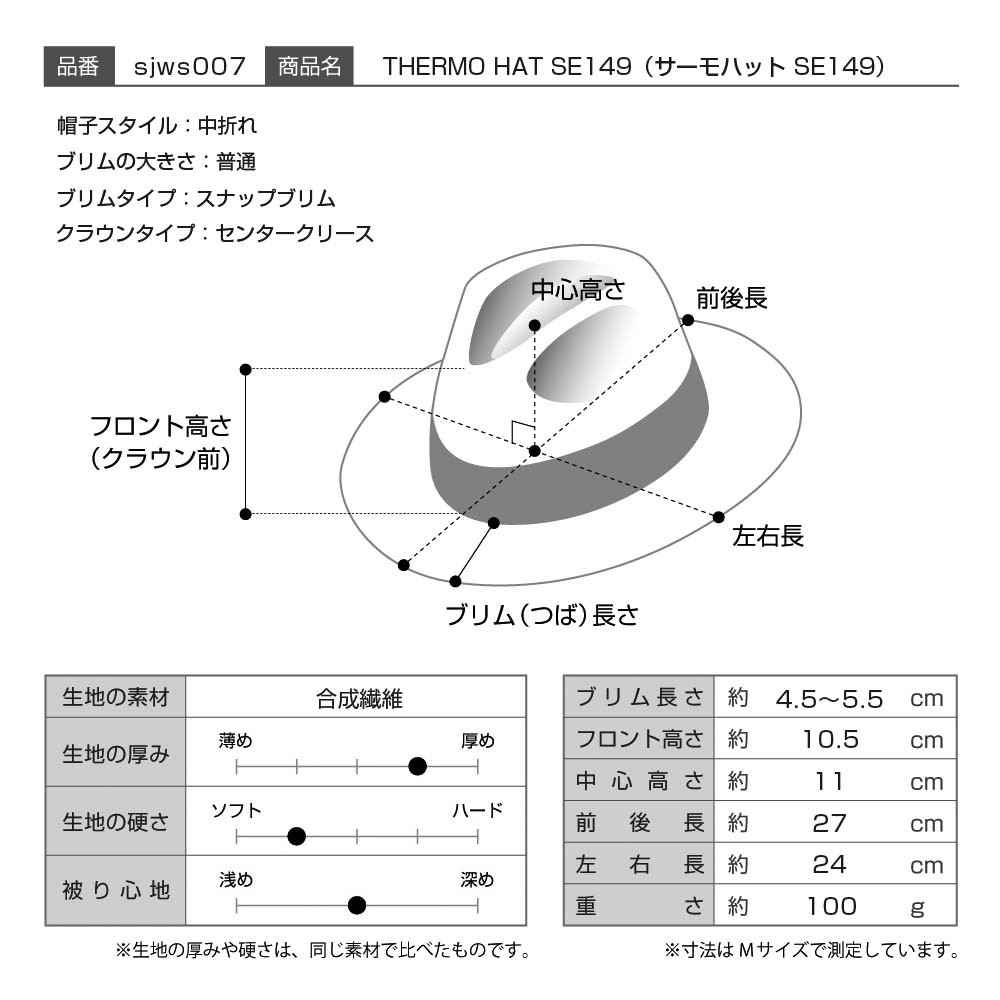 仕様図