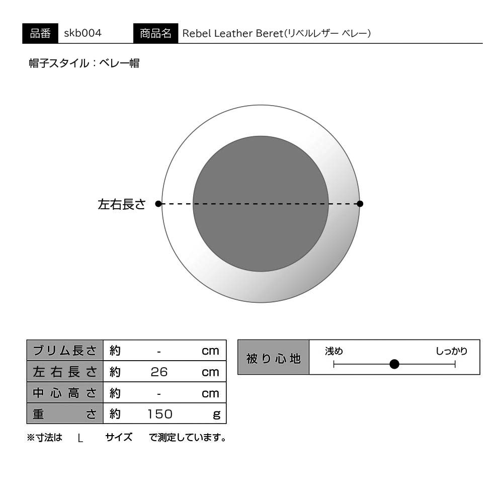 仕様図