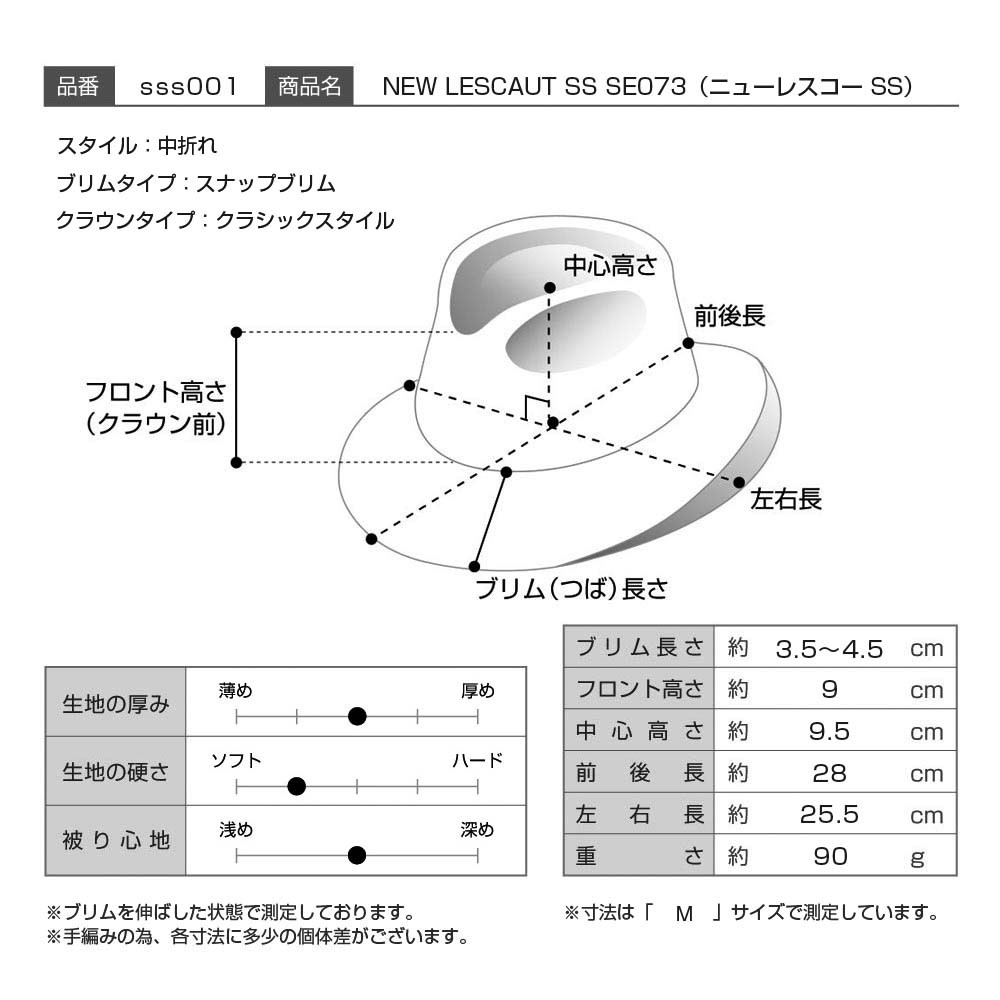 仕様図