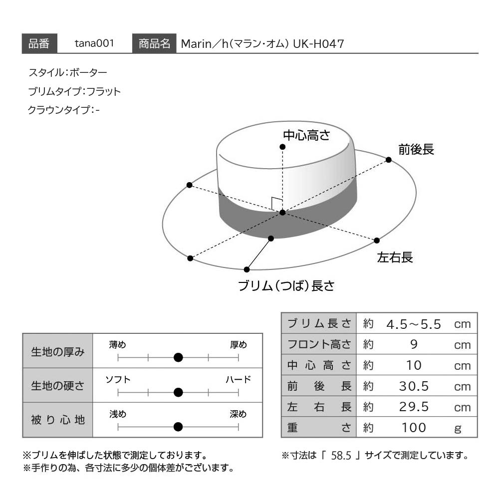 仕様図