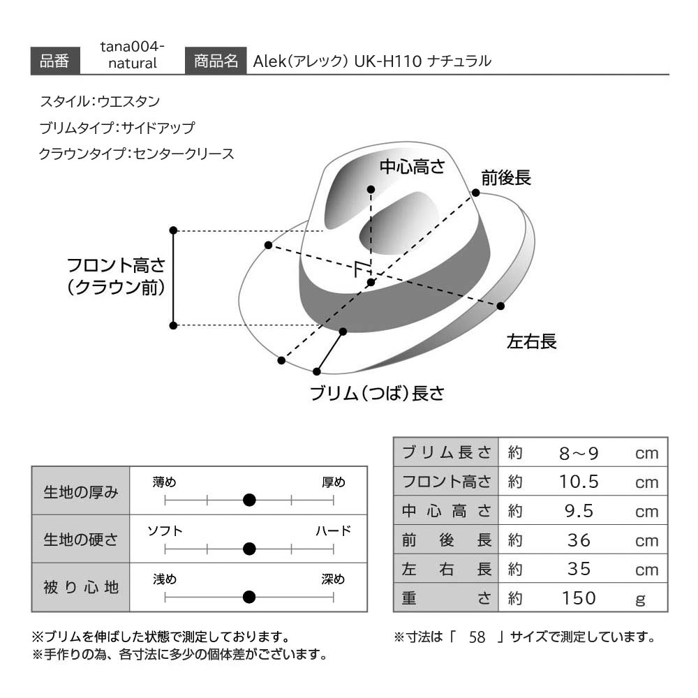 仕様図
