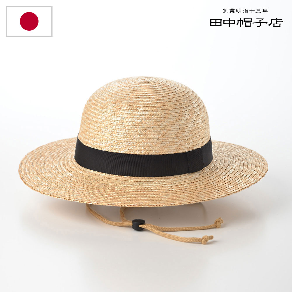 田中帽子店 麦わら帽子 ストローハット メンズ レディース 春 夏
