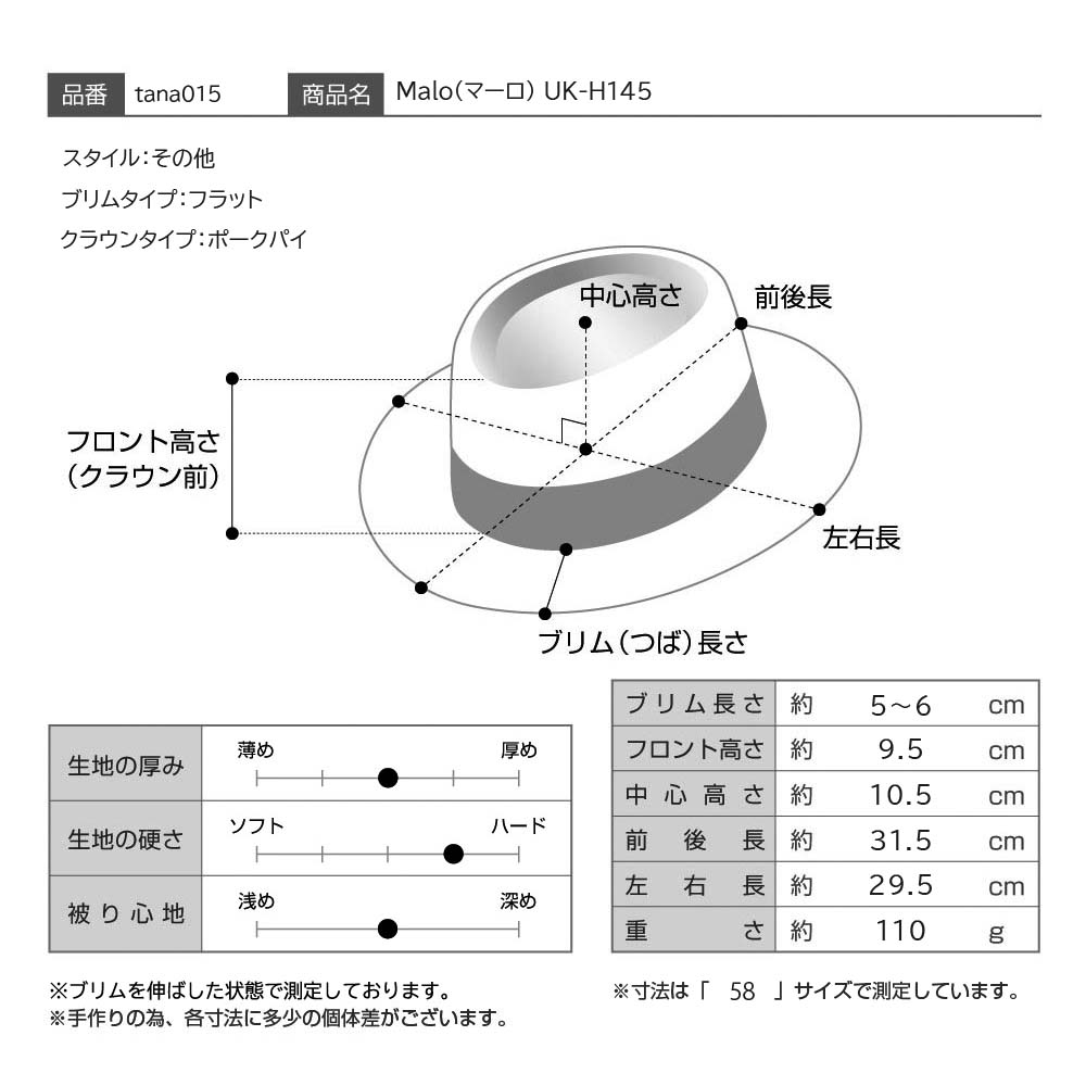 仕様図