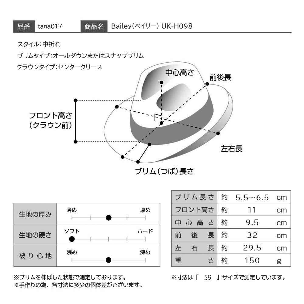 仕様図