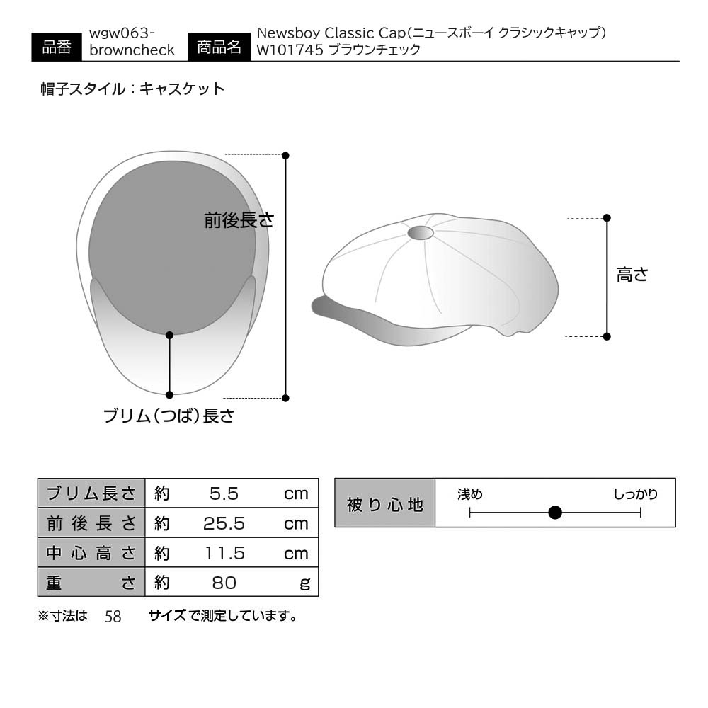 仕様図