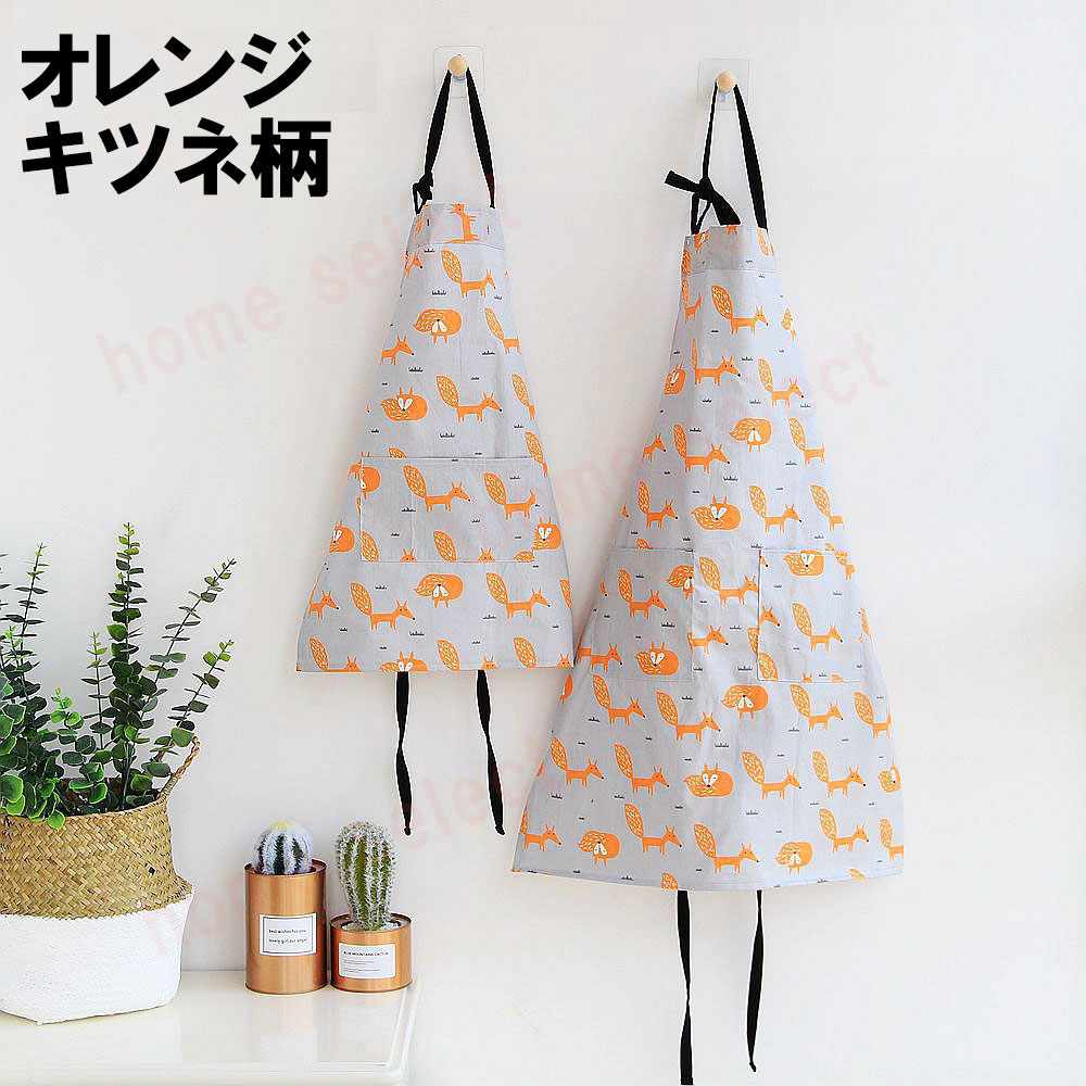 エプロン おしゃれ こども 子供 親子 160 150 140 130 120 子供用 男の子 女 お揃い 兄弟 姉妹 北欧 イベント かぶり かわいい イベント 給食 給食係 | ブランド登録なし | 04