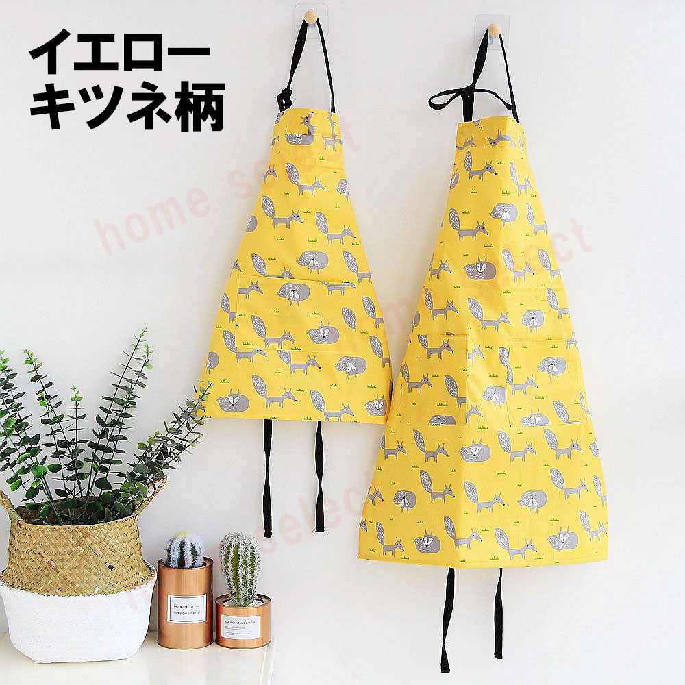 エプロン おしゃれ こども 子供 親子 160 150 140 130 120 子供用 男の子 女 お揃い 兄弟 姉妹 北欧 イベント かぶり かわいい イベント 給食 給食係 | ブランド登録なし | 05