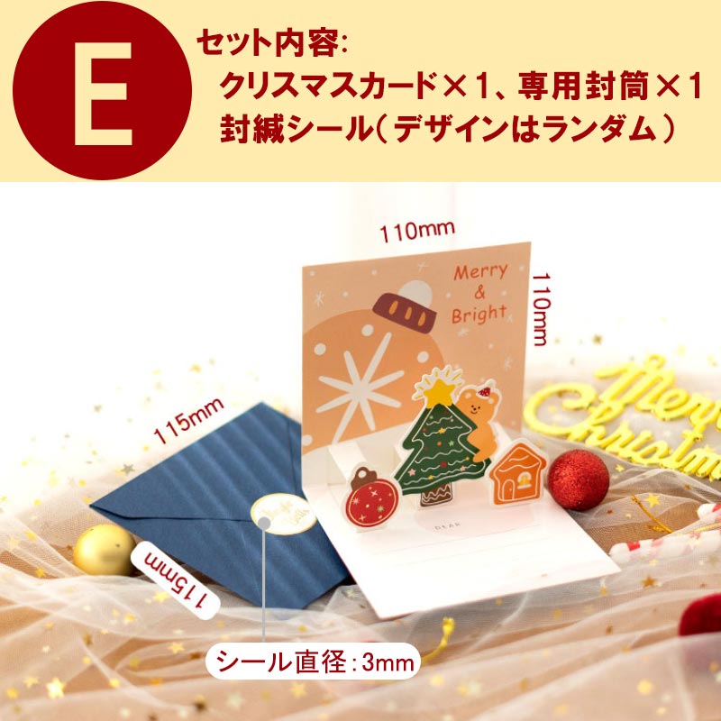 クリスマスカード 3D 立体 メッセージカード クリスマス ツリー サンタトナカイ かわいい 封筒付き グリーティングカード レター カード | ブランド登録なし | 05