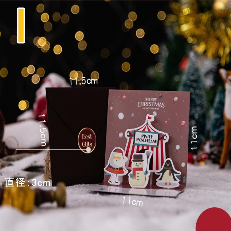 クリスマスカード 3D 立体 メッセージカード クリスマス ツリー サンタトナカイ かわいい 封筒付き グリーティングカード レター カード | ブランド登録なし | 09