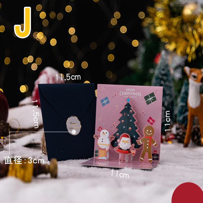クリスマスカード 3D 立体 メッセージカード クリスマス ツリー サンタトナカイ かわいい 封筒付き グリーティングカード レター カード | ブランド登録なし | 10