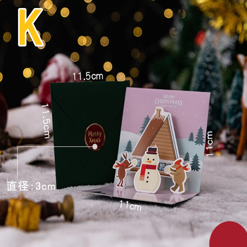 クリスマスカード 3D 立体 メッセージカード クリスマス ツリー サンタトナカイ かわいい 封筒付き グリーティングカード レター カード | ブランド登録なし | 11