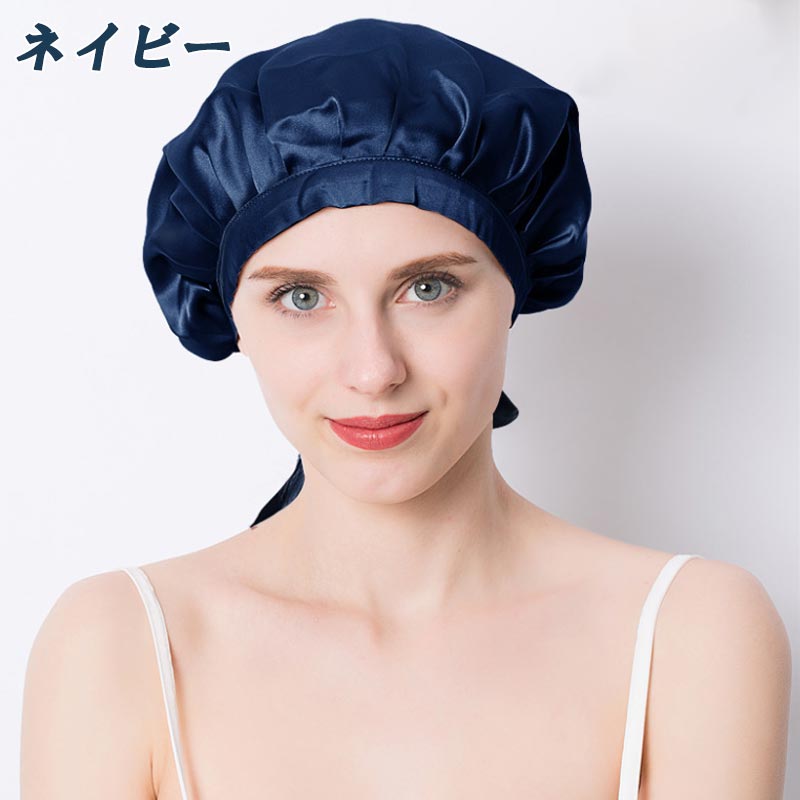 ナイトキャップ シルク ロングヘア 女性 メンズ 子供 紐 6a リボン ヘアケア プレゼント ダメージヘアキャップ ヘアケア商品 夏 パジャマ パサつき防止 | ブランド登録なし | 05