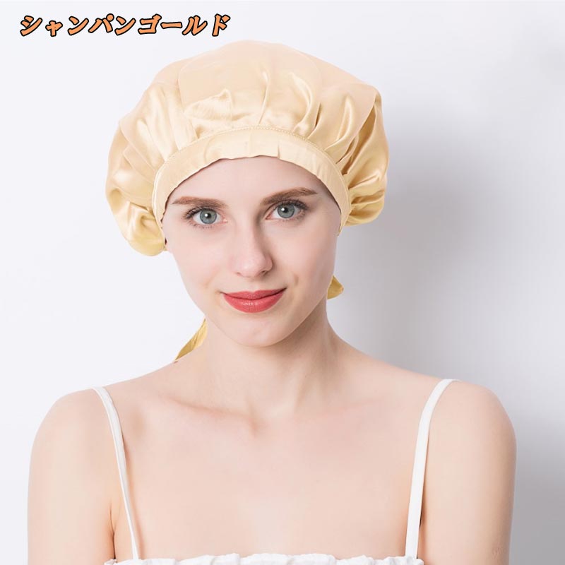 ナイトキャップ シルク ロングヘア 女性 メンズ 子供 紐 6a リボン ヘアケア プレゼント ダメージヘアキャップ ヘアケア商品 夏 パジャマ パサつき防止 | ブランド登録なし | 04
