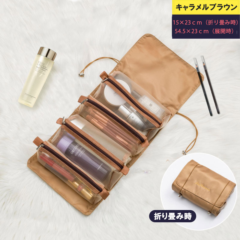 コスメポーチ 4in1トラベルポーチ 化粧ポーチ おしゃれ コスメ レディース メンズ 吊り下げ 圧縮バッグ ポーチ 圧縮 化粧ポーチ 旅行用ポーチ メイクポーチ | ブランド登録なし | 02