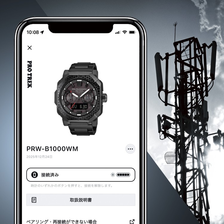 PRO TREK カシオ プロトレック 腕時計 クライマーライン White