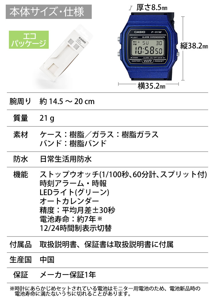 CASIO お子様に大人気 キッズカシオ 腕時計 F-91WM カシオ CASIO お子様に大人気 キッズカシオ 腕時計 F-91WM カシオ