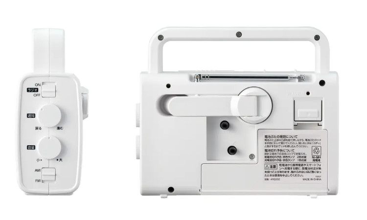 CITIZEN（シチズン） ( 防災ラジオクロック) 4RQ002-003 目覚まし時計